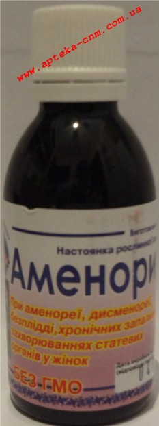 Аменорина 50,0 - 85 руб.