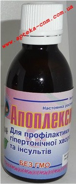Апоплексината 50,0 - 100 руб.