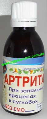 Артритана 50,0 - 100 руб.