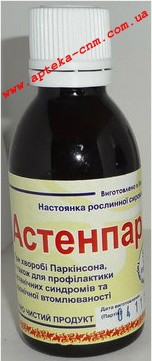 Астенпар 50,0 - 100 руб.