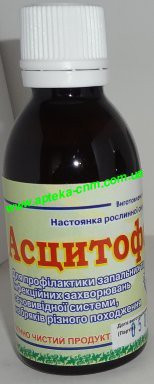Асцитофал 50,0 - 100 руб.
