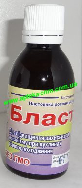 Бласта 50,0 - 100 руб.