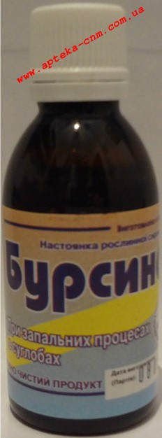 Бурсина 50,0 - 85 руб.