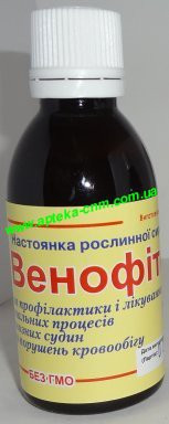 Венофітон 50,0 - 100 руб.
