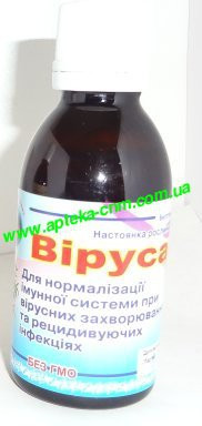 Вірусана 50,0 - 100 руб.