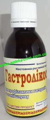 Гастролікосан 50,0 - 100 руб.