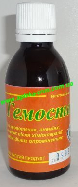 Гемостат 50,0 - 100 руб.