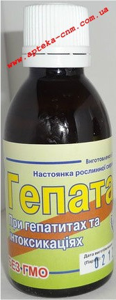 Гепата 50,0 - 100 руб.