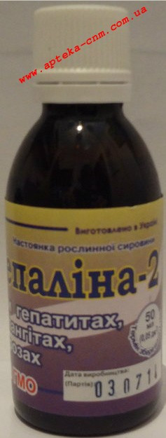 Гепаліна-2  50,0 - 100 руб.