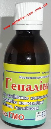 Гепаліна-3  50,0 - 100 руб.