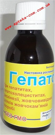 Гепатон 50,0 - 100 руб.