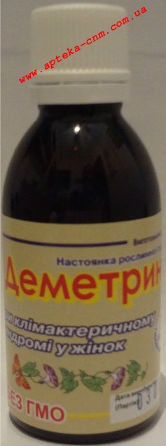 Деметрина 50,0 - 100 руб.