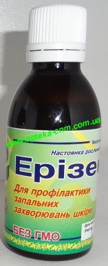 Эризена - 100 руб.