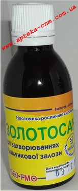 Золотосан 50,0 - 100 руб.