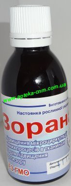 Зорана 50,0 - 100 руб.
