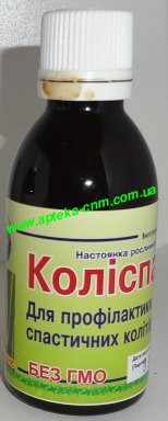 Коліспазм 50,0 - 100 руб.