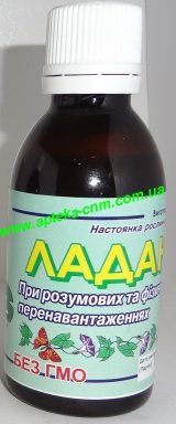 Ладана 50,0 - 100 руб.