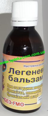 Легеневий бальзам 50,0 - 100 руб.