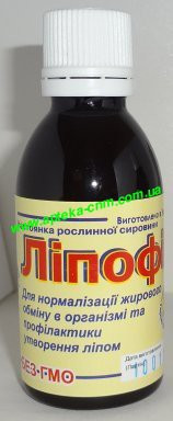 Ліпофіт 50,0 - 100 руб.