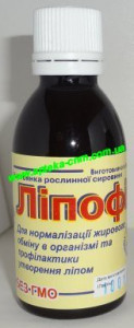 Ліпофіт 50,0