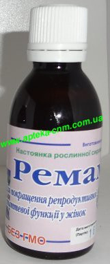 Ремам 50,0 - 100 руб.