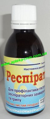 Респіратана 50,0 - 100 руб.