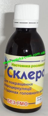Склеровіт 50,0 - 100 руб.