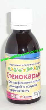 Стенокардина 50,0 - 100 руб.