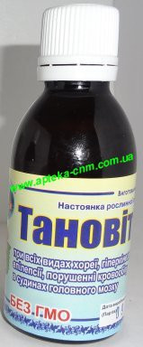 Тановітор  50,0 - 100 руб.