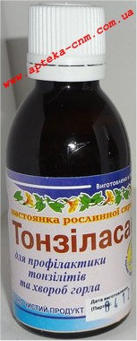 Тонзіласан  50,0 - 100 руб.
