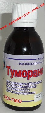 Тумораноцит  50,0 - 100 руб.
