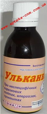 Ульканвит  50,0 - 55 руб.