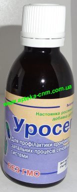 Уросепта  50,0 - 100 руб.