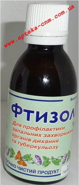 Фтизоліна - 100 руб.