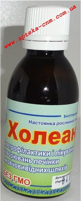 Холеана - 100 руб.
