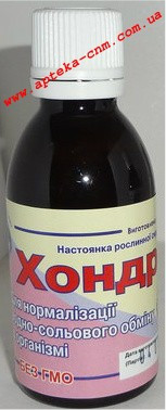 Хондра - 100 руб.