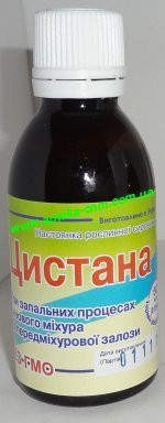 Цистана - 100 руб.