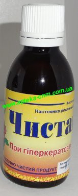 Чистана - 100 руб.