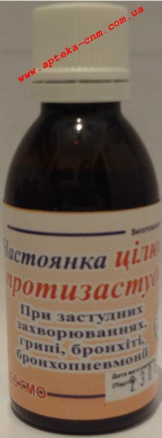 Цілюща протизастудна 50,0 - 100 руб.
