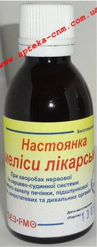 Настоянка меліси лікарської 50,0 - 100 руб.