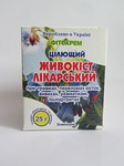 Фитокрем целебный Окопник (живокіст)  25,0 - 55 руб.