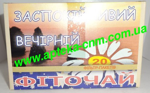 Фіточай    Вечірній  заспокійливий  1,5г №20 - 50 руб.