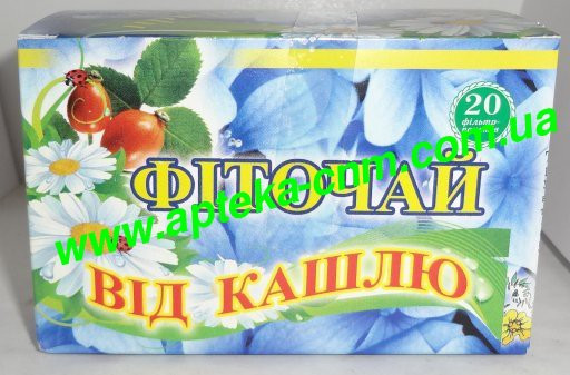 Фіточай від Кашлю 1,5г №20 - 50 руб.