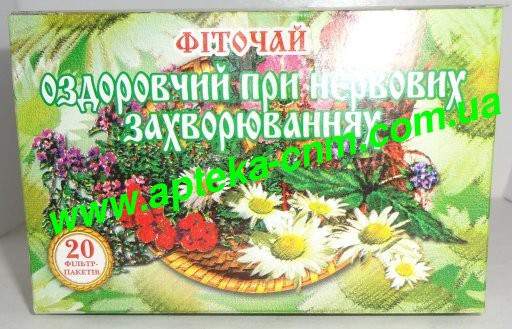 Фіточай Оздоровчий при Нервових захворюваннях 1,5г  №20 - 50 руб.