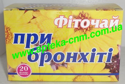 Фіточай при Бронхіті 1,5г №20 - 50 руб.