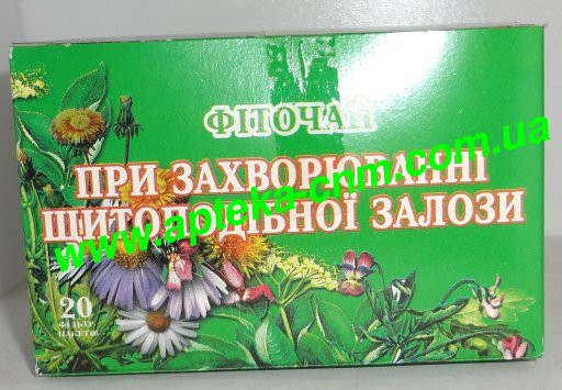 Фіточай при захворюваннях Щитовидної залози 1.,5г №20 - 50 руб.