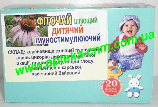 Фіточай Дитячий Імуностимулюючий 1,5г №20 - 50 руб.
