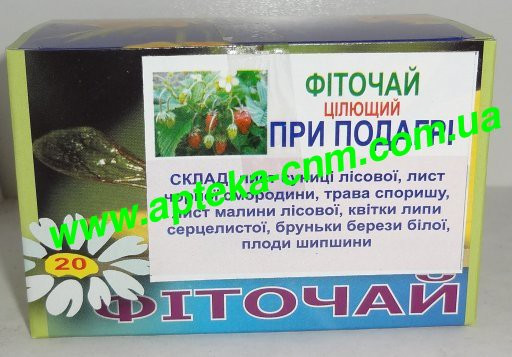 Фіточай при Подагрі 1,5г №20 - 50 руб.