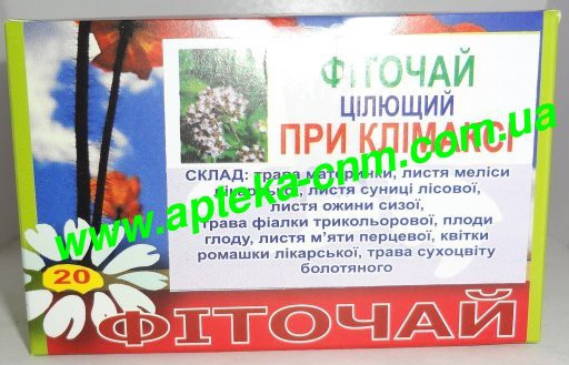 Фіточай при Клімаксі 1,5 г №20 - 50 руб.