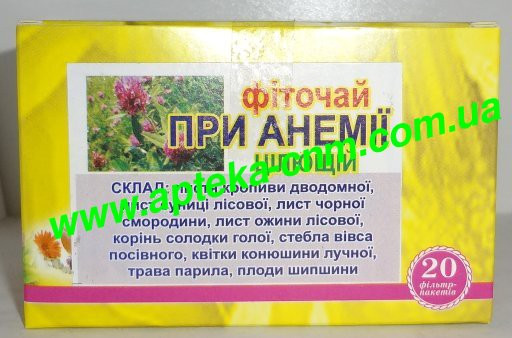 Фіточай при Анемії 1,5г №20 - 50 руб.